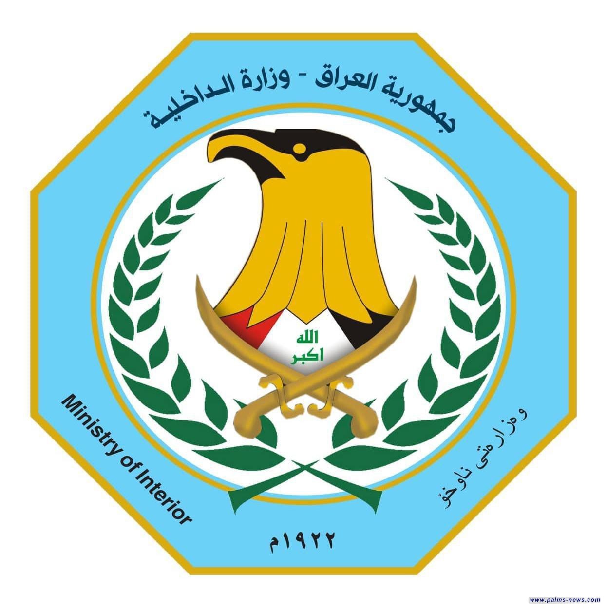 الداخلية العراقية : العراق بلد غير مصنع للمخدرات